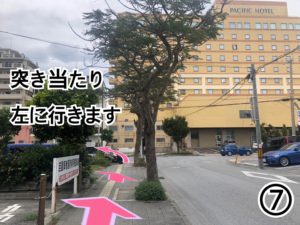 リバース第１８回公演　ニライカナイからの贈り物　ロワジールホテルからてぃるる　道案内