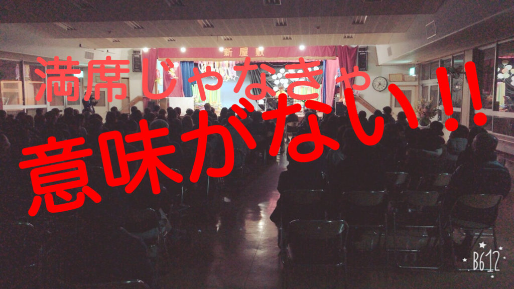 リバース沖縄県糸満市新屋敷