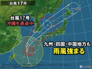 リバース　糸満市演劇