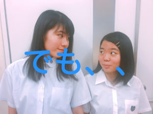 リバース沖縄県糸満市新屋敷