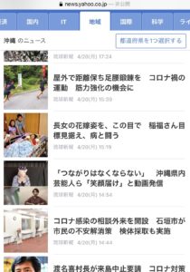 yahoonews
