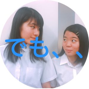 劇団リバース ザ ワールド 沖縄県糸満市
